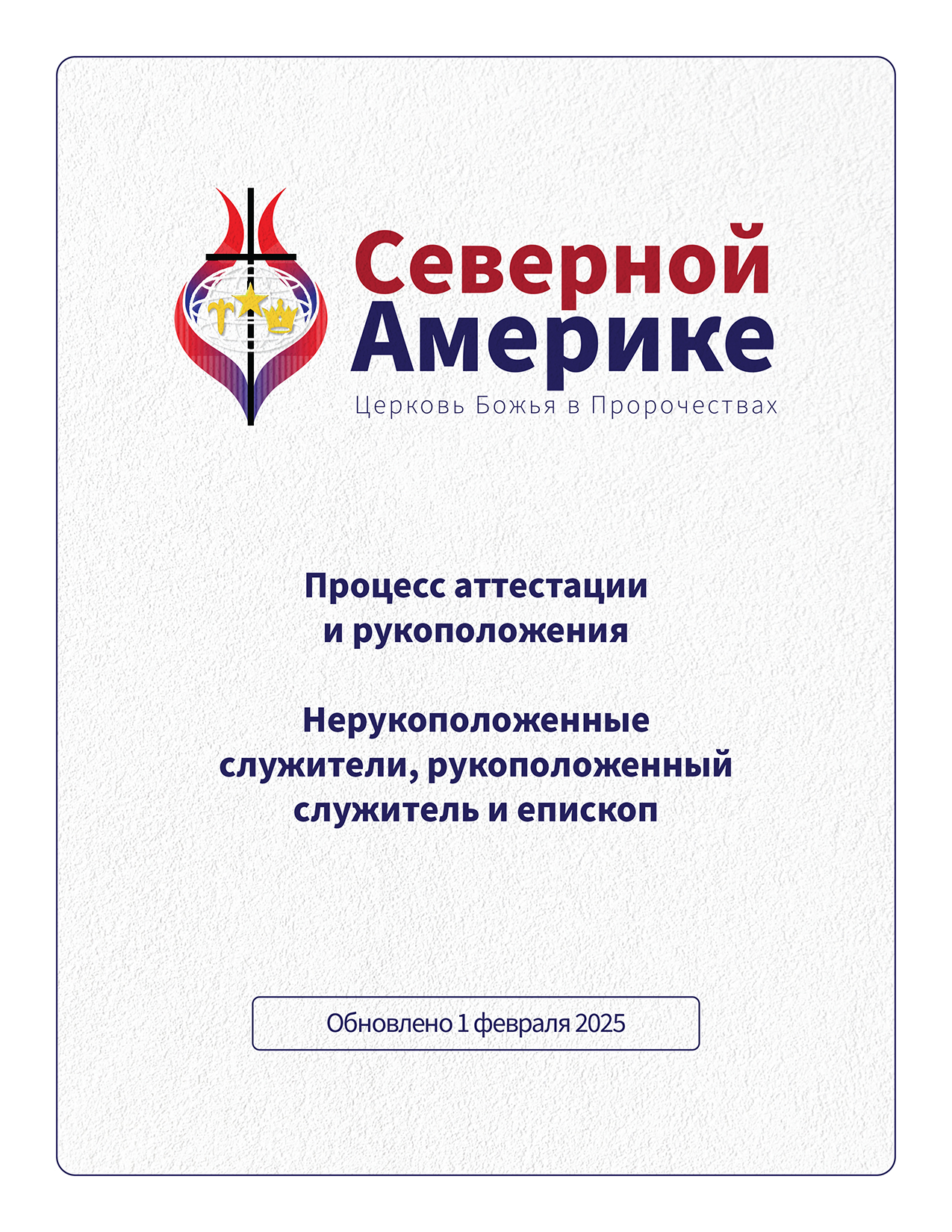 Exegesis Steps Expository Preaching